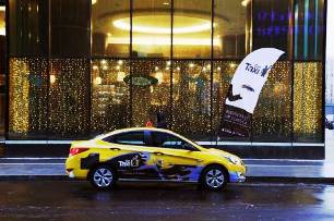 «Москва-Сити» открывает новую службу такси